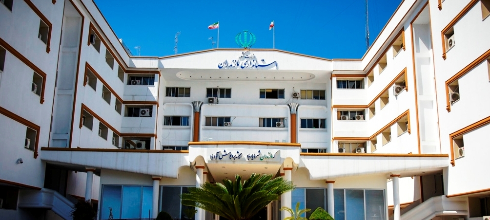 استانداری